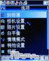 魅力无限康佳超薄镜面翻盖机D189评测(4)