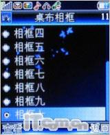 魅力无限康佳超薄镜面翻盖机D189评测(4)