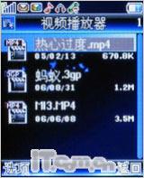 魅力无限康佳超薄镜面翻盖机D189评测(6)