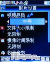 魅力无限康佳超薄镜面翻盖机D189评测(4)