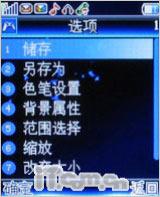魅力无限康佳超薄镜面翻盖机D189评测(3)