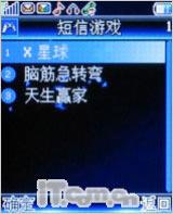 魅力无限康佳超薄镜面翻盖机D189评测(9)