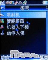 魅力无限康佳超薄镜面翻盖机D189评测(9)