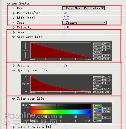 Flash3D粒子特效四大实例之动感太空梭(2)