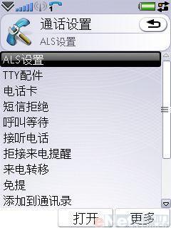 ������������ȫ���������콢P1����(8)