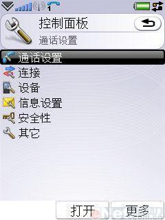 ������������ȫ���������콢P1����(8)