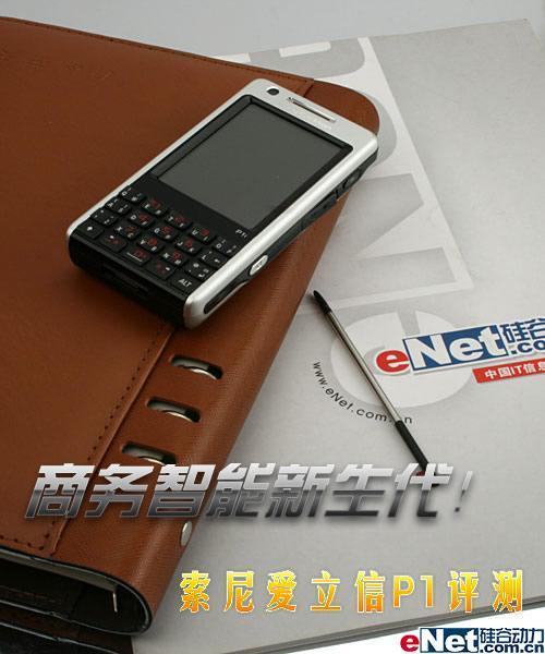 ������������ȫ���������콢P1����