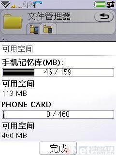 ������������ȫ���������콢P1����(8)