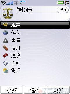 ������������ȫ���������콢P1����(8)