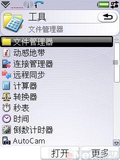������������ȫ���������콢P1����(8)