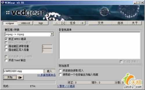 ����MPEG��Ƶ�ļ��޸������������㼯(2)