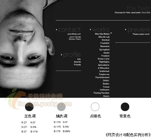 ��ҳ�����ɫӦ��ʵ������֮��ɫϵ����(7)