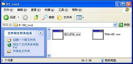 玩家够发烧COWOND2界面主题修改(2)