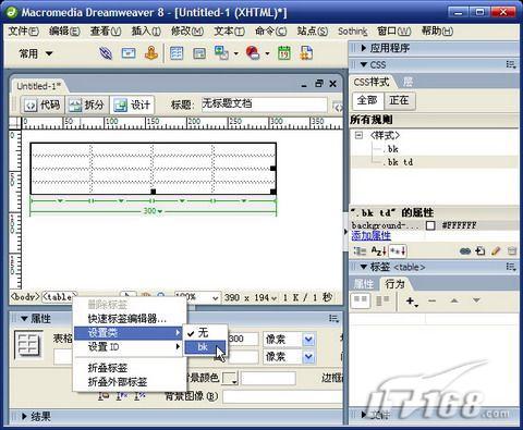 Dreamweaver̳̣CSSϸ(2)