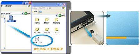 玩家够发烧COWOND2界面主题修改(2)