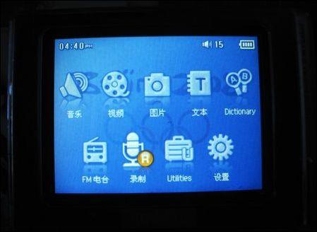玩家够发烧COWOND2界面主题修改(2)