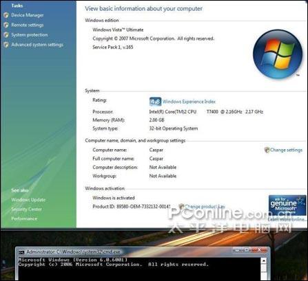 Windows XP SP3和VistaSP1泄露清晰截图_软
