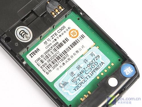 实用为主中兴C网超薄直板机C300评测(3)