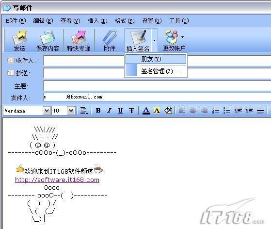 化茧成蝶:Foxmail 6.0 正式版试用(2)_技术