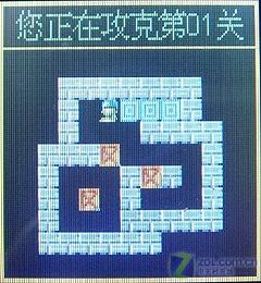 实用为主中兴C网彩屏翻盖机C350评测(5)