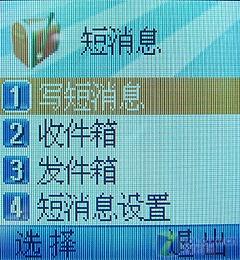 实用为主中兴C网彩屏翻盖机C350评测(4)