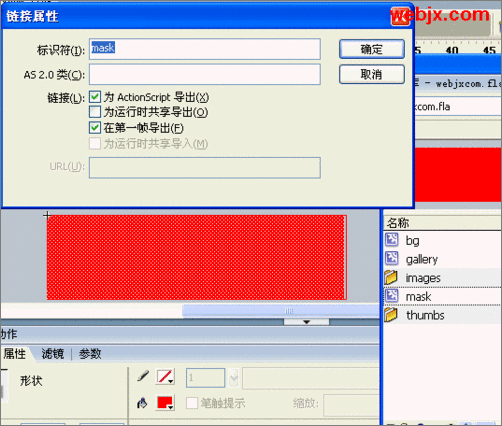 Flash����Ư�������ؾ��������Ч����(2)