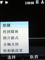 诺基亚N76对比摩托罗拉V8 时尚智能之战诺基亚N76与摩托V8对比