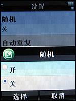 诺基亚N76对比摩托罗拉V8 时尚智能之战诺基亚N76与摩托V8对比