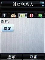 诺基亚N76对比摩托罗拉V8 时尚智能之战诺基亚N76与摩托V8对比