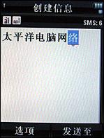 诺基亚N76对比摩托罗拉V8 时尚智能之战诺基亚N76与摩托V8对比