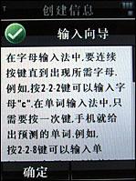 诺基亚N76对比摩托罗拉V8 时尚智能之战诺基亚N76与摩托V8对比