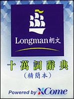 诺基亚N76对比摩托罗拉V8 时尚智能之战诺基亚N76与摩托V8对比