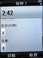 诺基亚N76对比摩托罗拉V8 时尚智能之战诺基亚N76与摩托V8对比