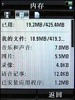 诺基亚N76对比摩托罗拉V8 时尚智能之战诺基亚N76与摩托V8对比