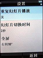 诺基亚N76对比摩托罗拉V8 时尚智能之战诺基亚N76与摩托V8对比