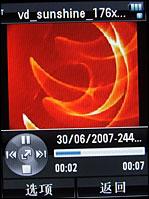 诺基亚N76对比摩托罗拉V8 时尚智能之战诺基亚N76与摩托V8对比