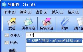 试用Foxmail6.0正式版技巧三则(2)