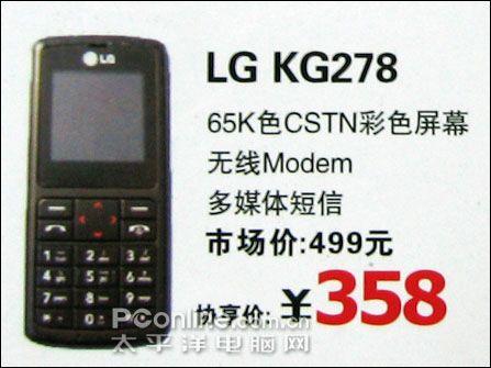 ���ź�ѡ��LG����ʵ��ֱ��ͼ۴���