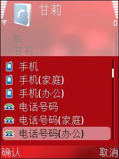 诺基亚N76对比摩托罗拉V8 时尚智能之战诺基亚N76与摩托V8对比