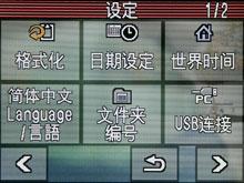 3�紥��������ʱ���ᱡ��ƬT30����(5)