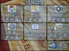 3�紥��������ʱ���ᱡ��ƬT30����(5)