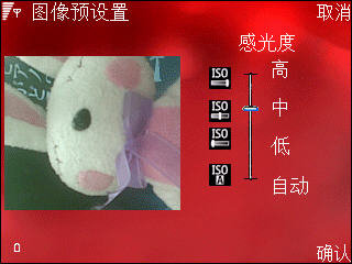 诺基亚N76对比摩托罗拉V8 时尚智能之战诺基亚N76与摩托V8对比