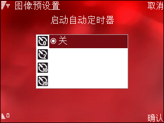 诺基亚N76对比摩托罗拉V8 时尚智能之战诺基亚N76与摩托V8对比