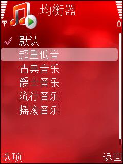 诺基亚N76对比摩托罗拉V8 时尚智能之战诺基亚N76与摩托V8对比