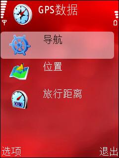 诺基亚N76对比摩托罗拉V8 时尚智能之战诺基亚N76与摩托V8对比