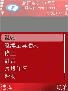 诺基亚N76对比摩托罗拉V8 时尚智能之战诺基亚N76与摩托V8对比
