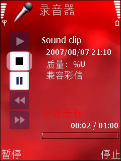 诺基亚N76对比摩托罗拉V8 时尚智能之战诺基亚N76与摩托V8对比
