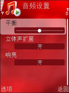 诺基亚N76对比摩托罗拉V8 时尚智能之战诺基亚N76与摩托V8对比