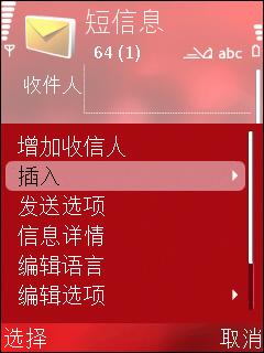 诺基亚N76对比摩托罗拉V8 时尚智能之战诺基亚N76与摩托V8对比