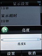 诺基亚N76对比摩托罗拉V8 时尚智能之战诺基亚N76与摩托V8对比